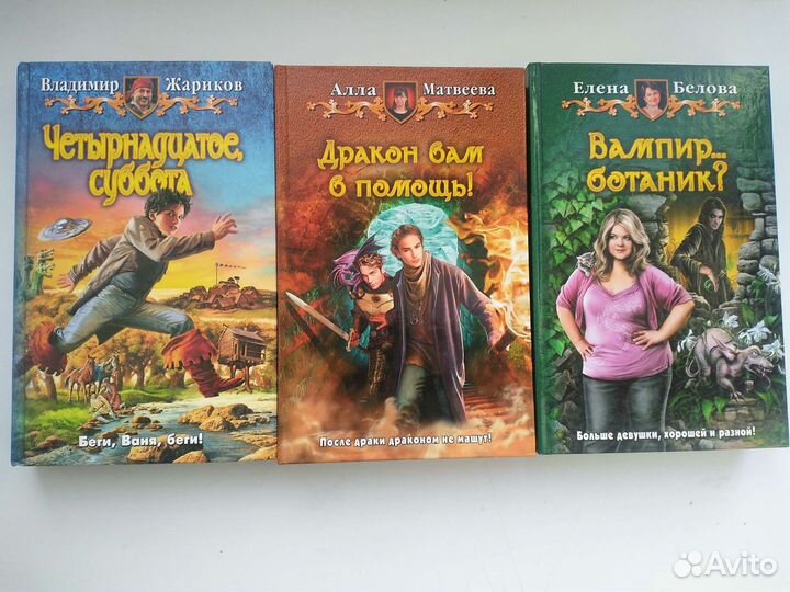 Женское фентази