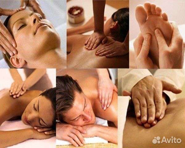 Массаж