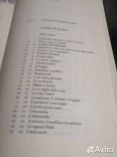 Сказки братьев Гримм