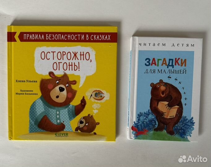 Детские книги пакетом
