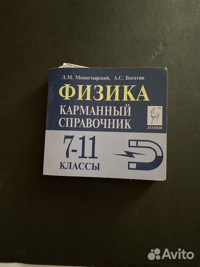 Материалы для егэ