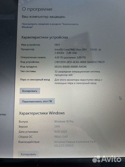 Ноутбук asus