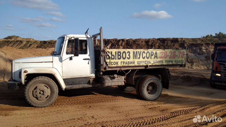 Песок, Отсев, Гравий, Щебень