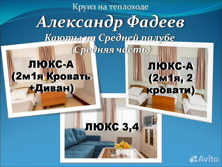 17.мая.24 Пермь-Чайковский-Пермь /аф0517