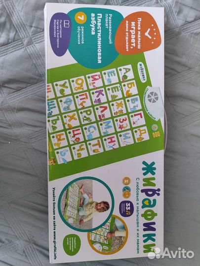 Алфавит музыкальный