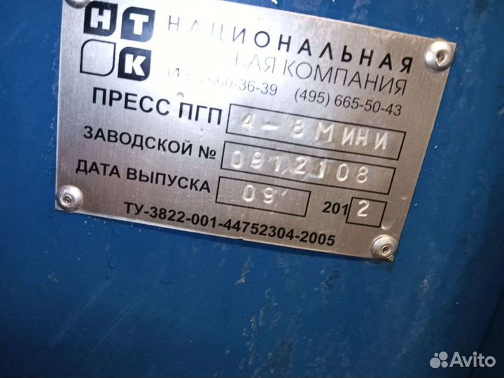 Гидравлический пресс пгп-4-8 мини