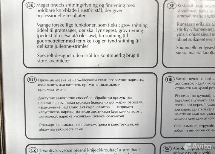 Насадка-овощерезка AT-340 для kenwood kmc 570