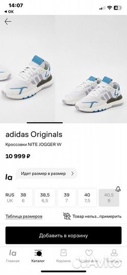 Кроссовки женские Adidas