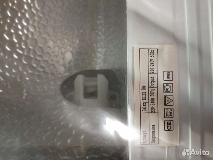 Прожектор +лампа металлогалогеновые 70w