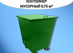 Контейнер для мусора 0,75 м3 Арт kk1020