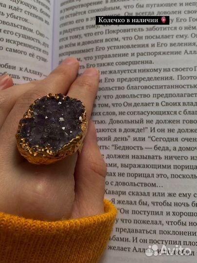Кольцо с большим камнем