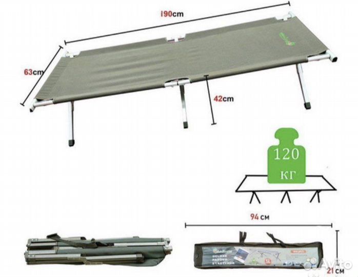 Раскладушка Mircamping CF-0933