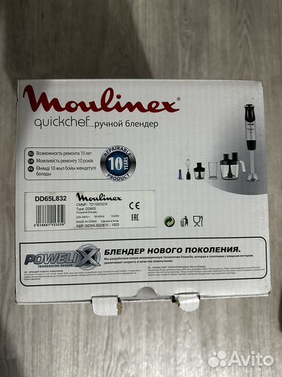 Погружной блендер Moulinex QuickChef DD65L832