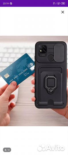 Чехол Xiaomi Redmi 9C/10A