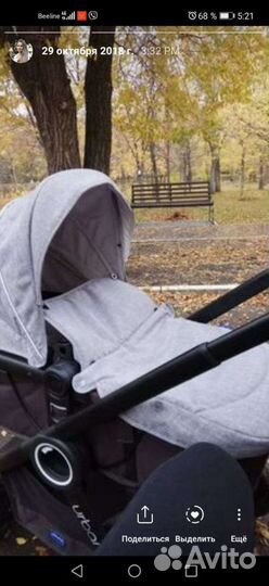 Коляска 2 в 1