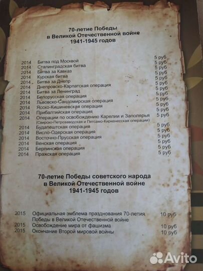 Нумизматика монеты, альбом