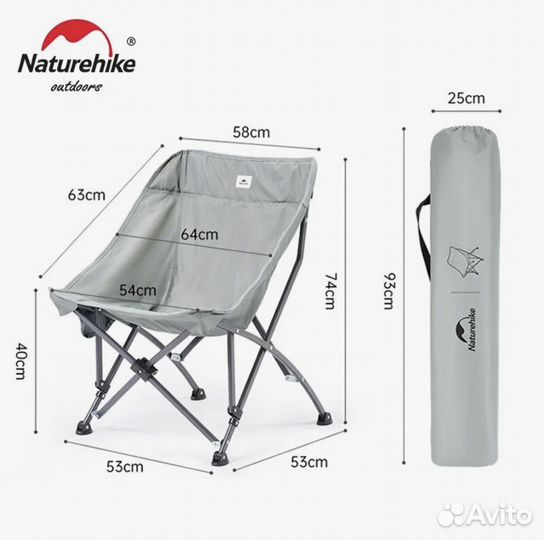 Кресло Naturehike для кемпинга, складное