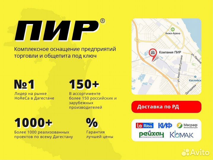 Пицца печь Ottimade на 8 пицц (Италия)