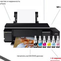 Цветной струйный принтер Epson L805 с снпч wifi