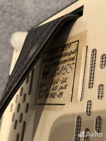 Гармонь Нарач - 2. Баян