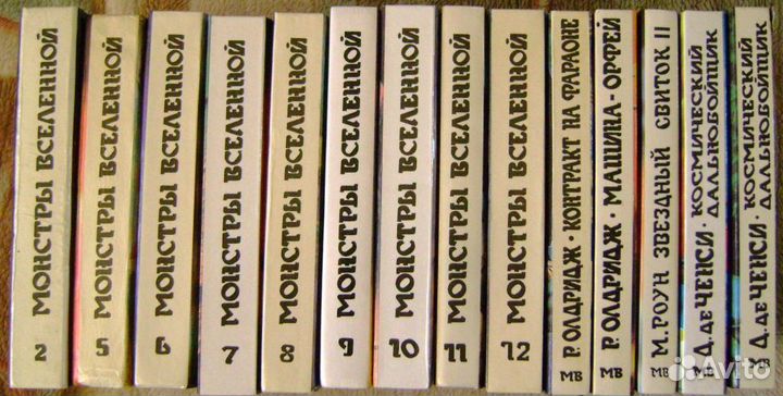 Фантастика фэнтези зарубежная