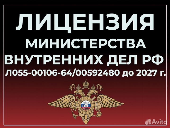 Найти человека Поиск людей Частный детектив