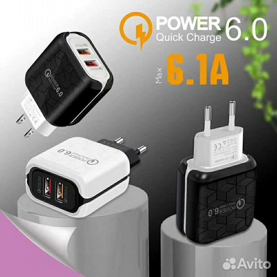 Зарядное устройство Орбита APU43 (QC3.0/6,1A)