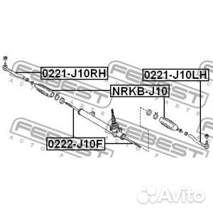 0222J10F Тяга рулевая