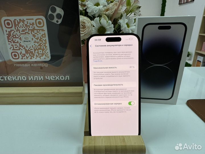 iPhone 14 Pro, 128 ГБ