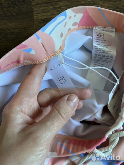 Плавки детские