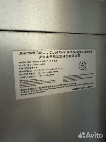 Antminer S19j Pro 104 TH