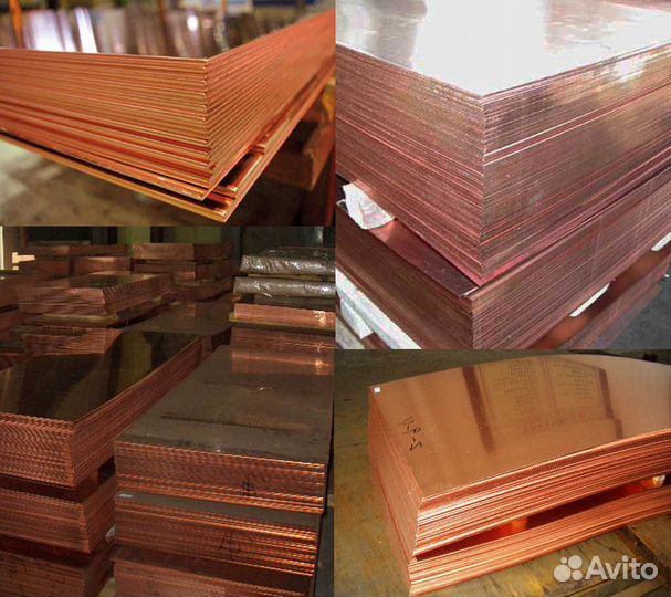 Лист 6мм медный М1 600х1500