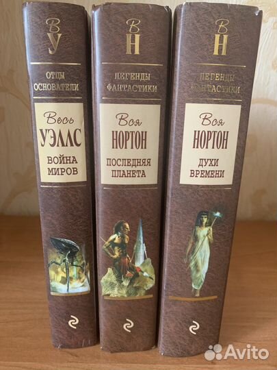 Книги мировая фантастика