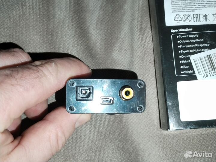 Цифро-аналоговый преобразователь FiiO