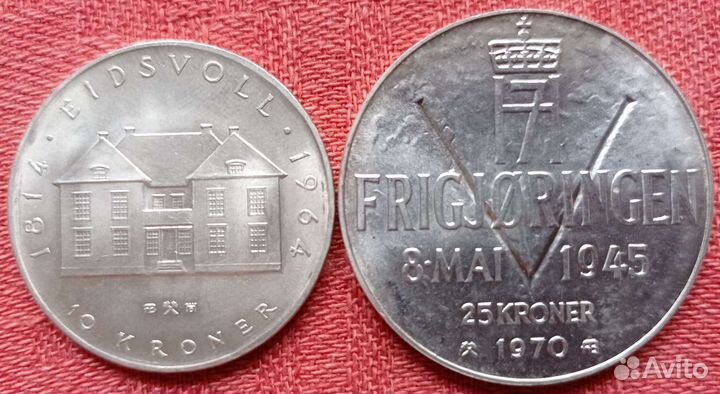 Юбилейные монеты Норвегии (серебро)