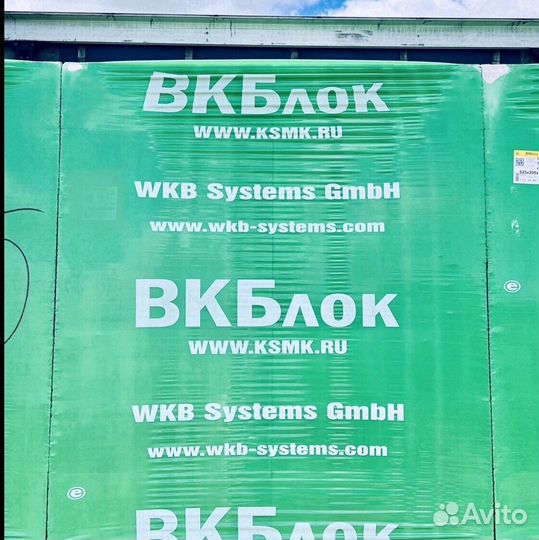 Пеноблок, Пенобетонные блоки, вкблок (WKB)