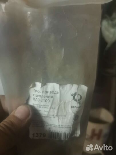 Трос привода сцепления ваз