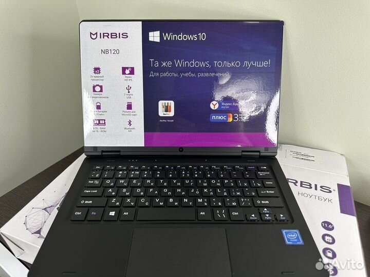Ноутбук irbis NB120 yoga