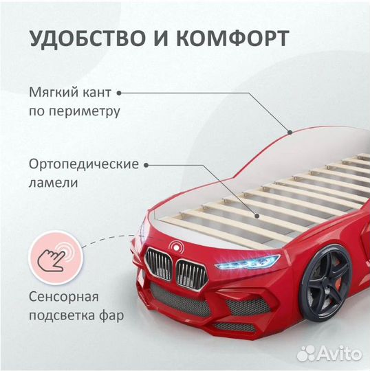 Кровать-машина Romack Romeo