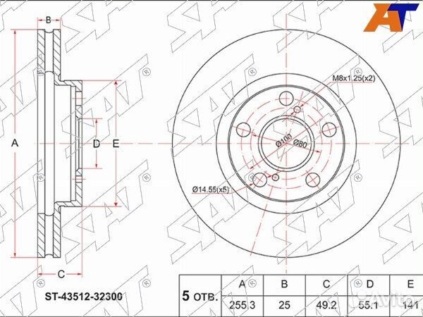 Диск тормозной передний toyota vista ardeo