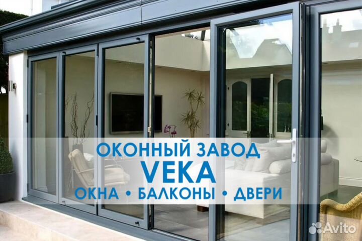 Алюминиевые окна от производителя