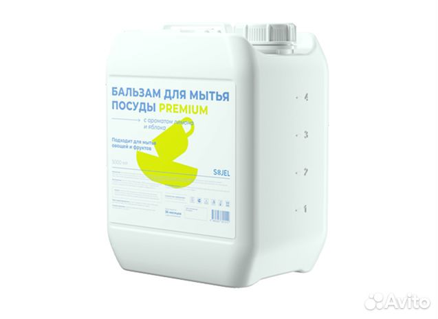 Пенное средство для мытья посуды оптом