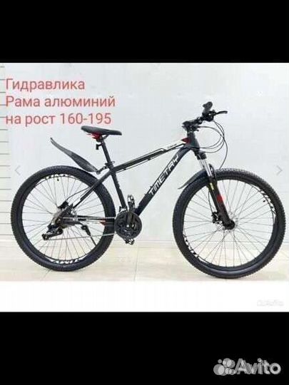 Велосипед time try, гидравлика, алюминий