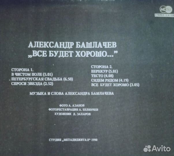 Виниловые пластинки поп/рок