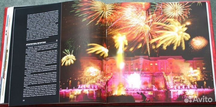 7 чудес России и еще 42 достопримечательности