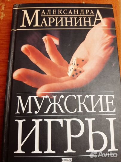 Художественная литература, книги