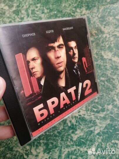 Музыкальные cd диски