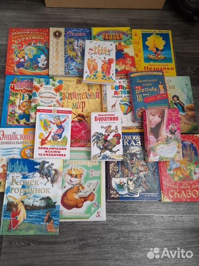 Детские книги