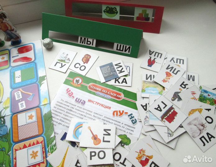 Игра «Тренажёр. Чтение по слогам» + пенал