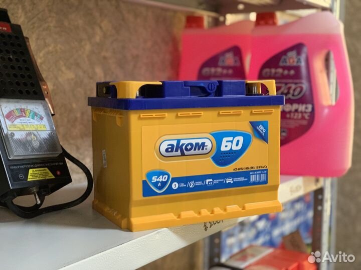 Аккумулятор на авто